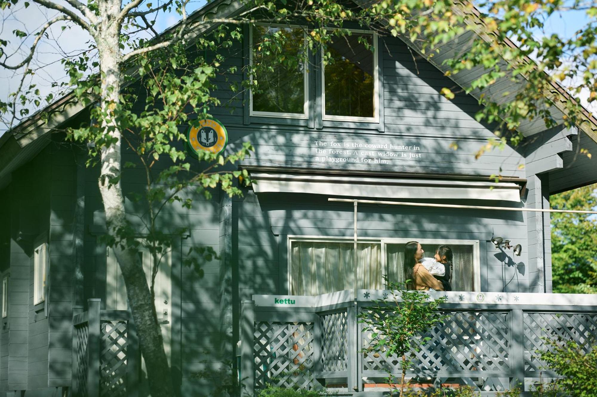 Holiday House Green Garden Gujo Exterior photo